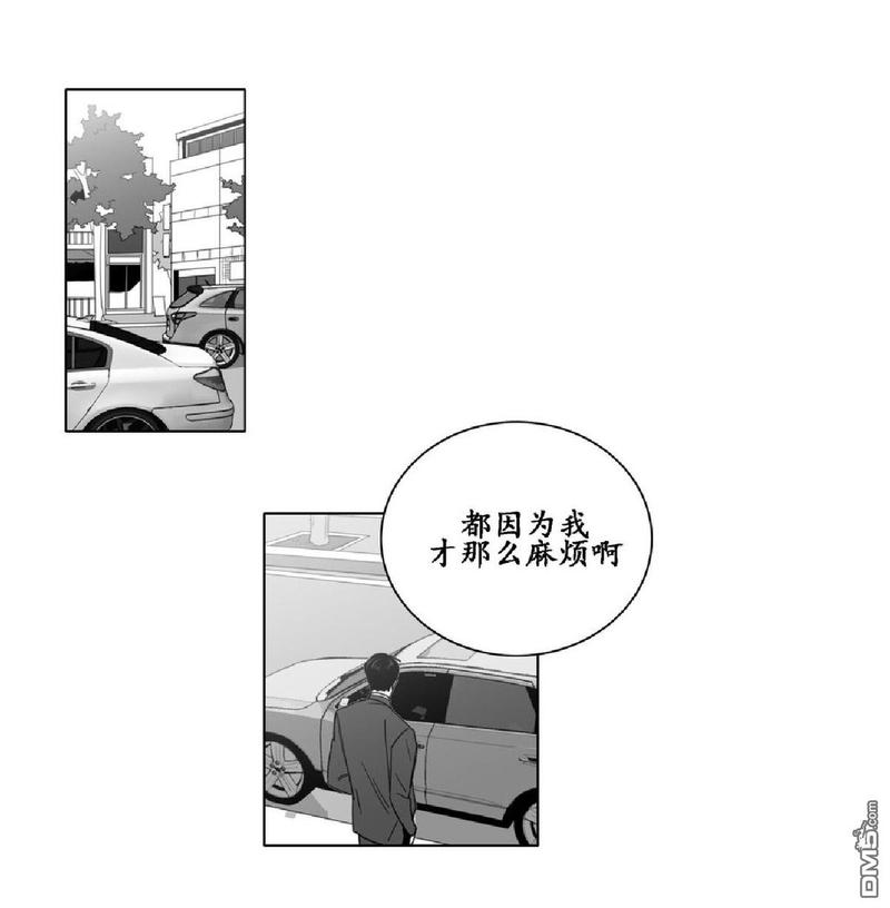 《爱慕的少年》漫画最新章节 第2话 免费下拉式在线观看章节第【58】张图片