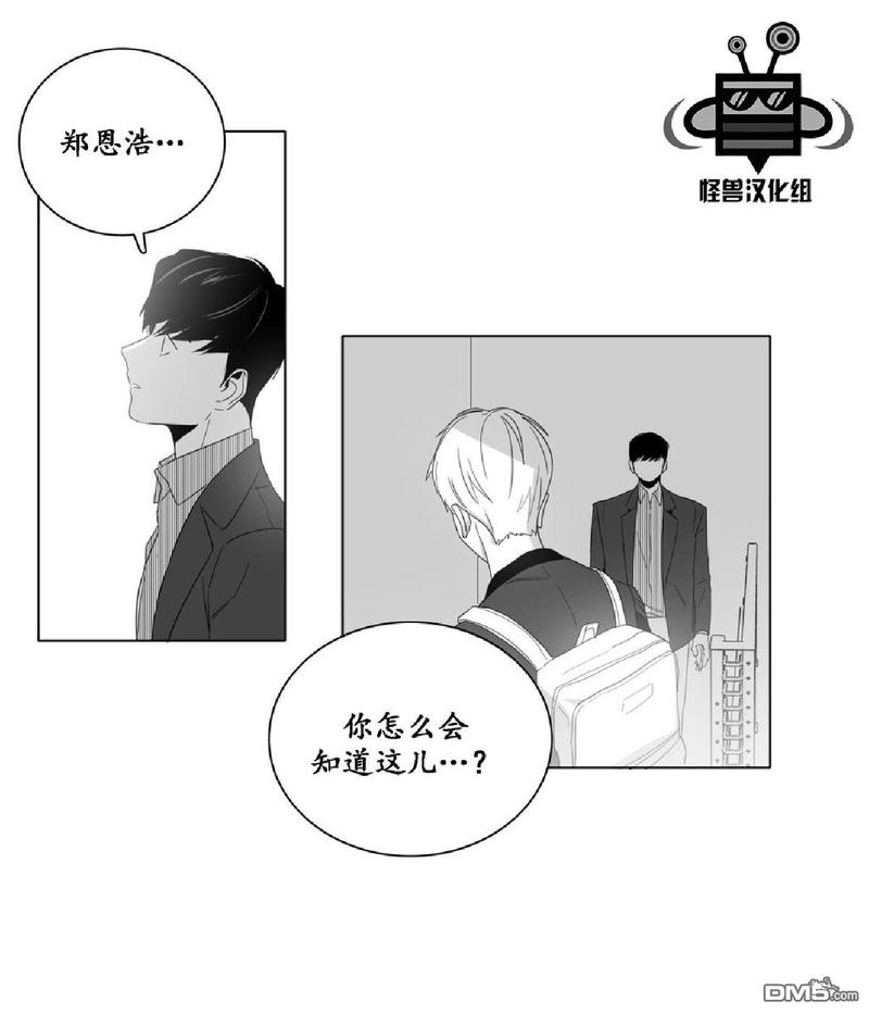 《爱慕的少年》漫画最新章节 第2话 免费下拉式在线观看章节第【68】张图片