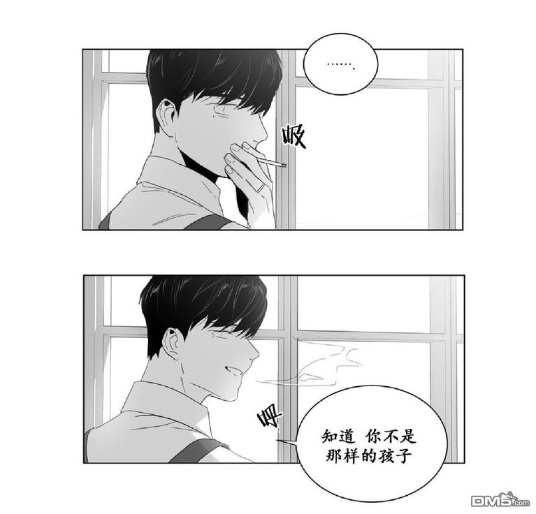 《爱慕的少年》漫画最新章节 第4话 免费下拉式在线观看章节第【13】张图片