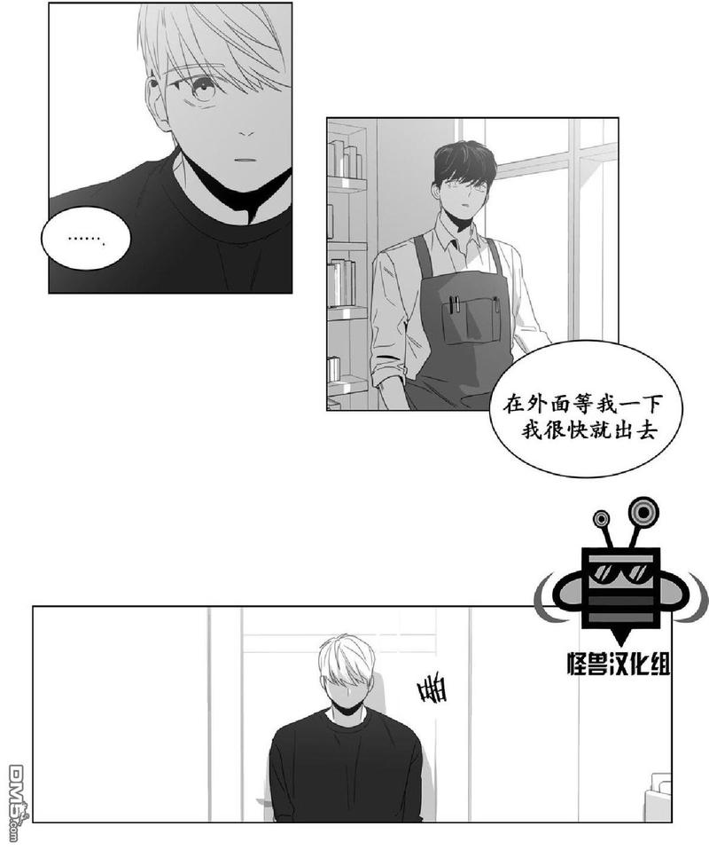 《爱慕的少年》漫画最新章节 第4话 免费下拉式在线观看章节第【14】张图片