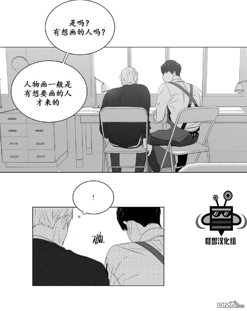 《爱慕的少年》漫画最新章节 第4话 免费下拉式在线观看章节第【17】张图片