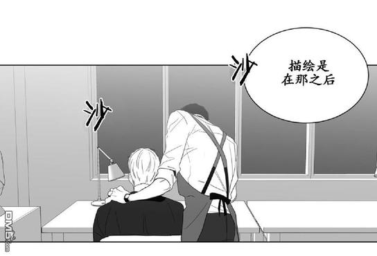 《爱慕的少年》漫画最新章节 第4话 免费下拉式在线观看章节第【25】张图片