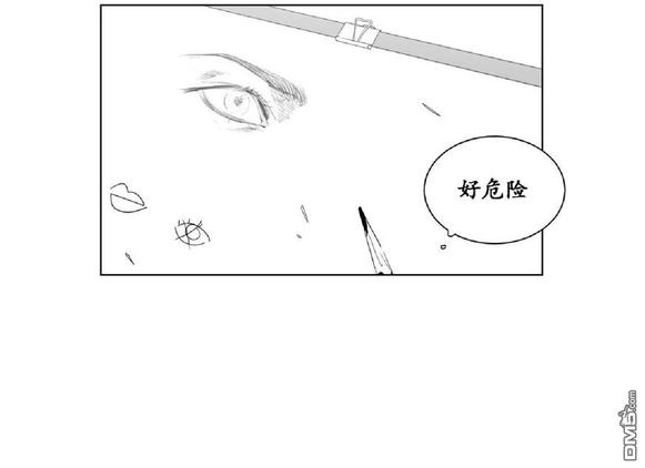 《爱慕的少年》漫画最新章节 第4话 免费下拉式在线观看章节第【31】张图片