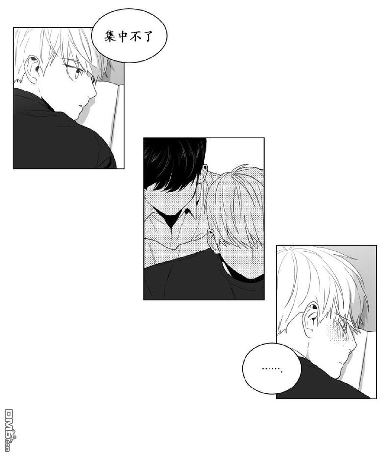 【爱慕的少年[耽美]】漫画-（ 第4话 ）章节漫画下拉式图片-第36张图片