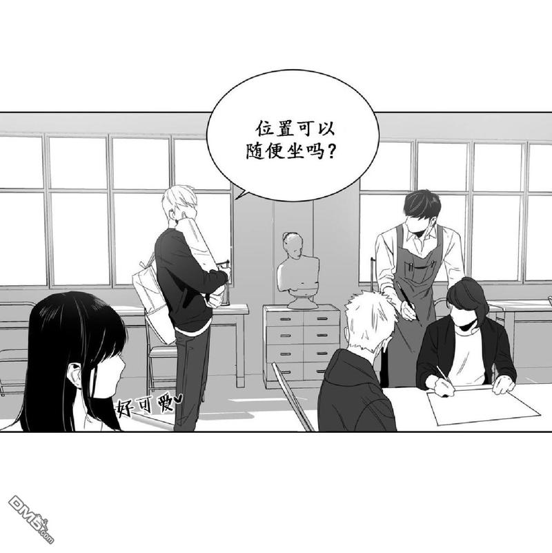 《爱慕的少年》漫画最新章节 第4话 免费下拉式在线观看章节第【4】张图片