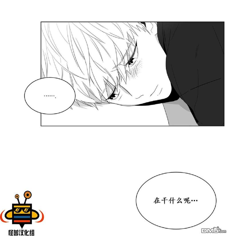 【爱慕的少年[耽美]】漫画-（ 第4话 ）章节漫画下拉式图片-第41张图片