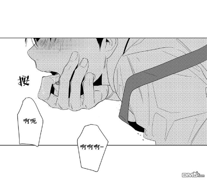 《爱慕的少年》漫画最新章节 第4话 免费下拉式在线观看章节第【43】张图片