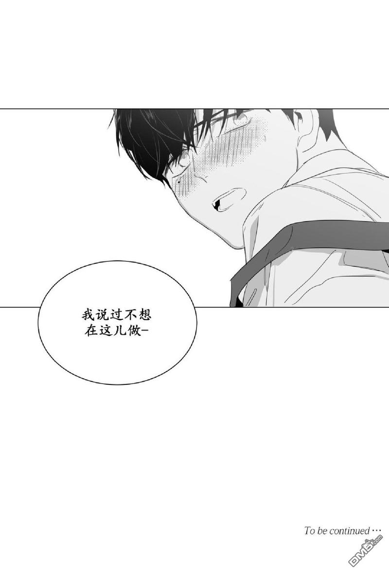 【爱慕的少年[耽美]】漫画-（ 第4话 ）章节漫画下拉式图片-第45张图片