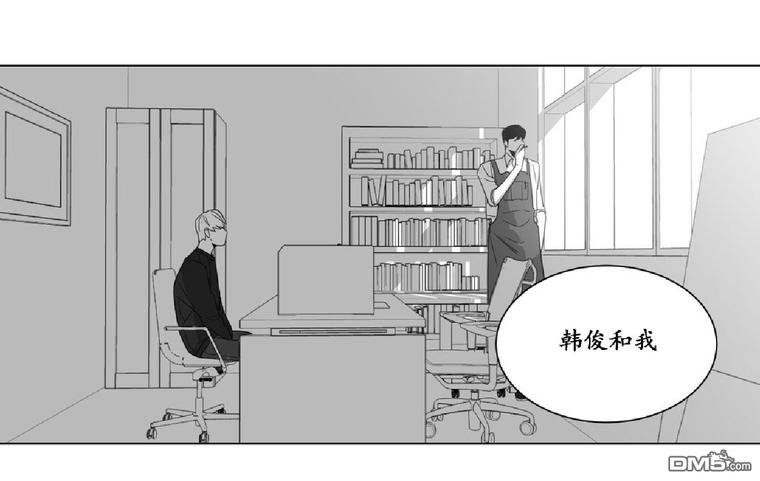 《爱慕的少年》漫画最新章节 第4话 免费下拉式在线观看章节第【9】张图片