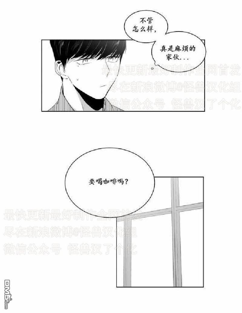 《爱慕的少年》漫画最新章节 第3话 免费下拉式在线观看章节第【16】张图片