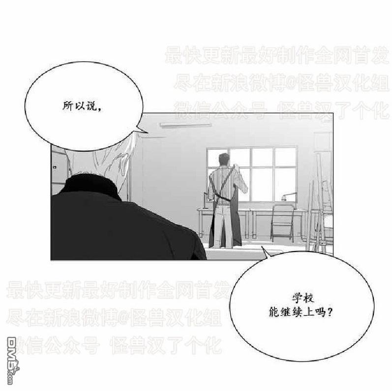 《爱慕的少年》漫画最新章节 第3话 免费下拉式在线观看章节第【17】张图片