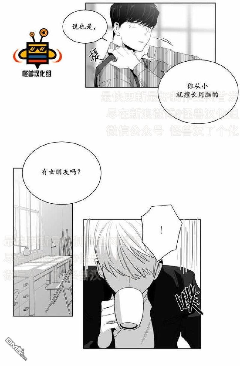 《爱慕的少年》漫画最新章节 第3话 免费下拉式在线观看章节第【19】张图片