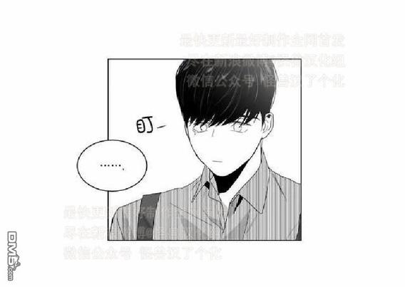 《爱慕的少年》漫画最新章节 第3话 免费下拉式在线观看章节第【25】张图片