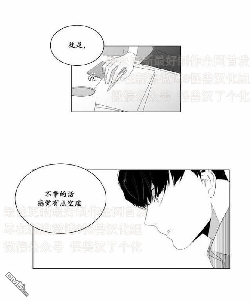 《爱慕的少年》漫画最新章节 第3话 免费下拉式在线观看章节第【37】张图片