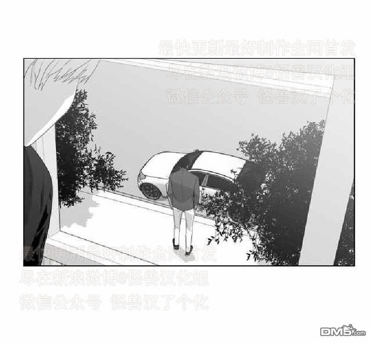 《爱慕的少年》漫画最新章节 第3话 免费下拉式在线观看章节第【4】张图片