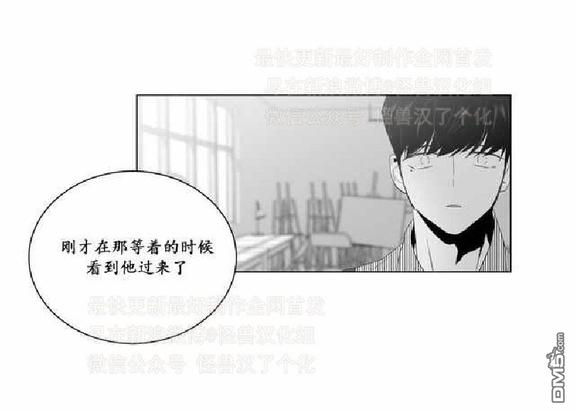 《爱慕的少年》漫画最新章节 第3话 免费下拉式在线观看章节第【43】张图片