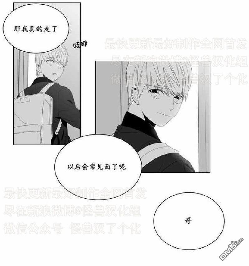 《爱慕的少年》漫画最新章节 第3话 免费下拉式在线观看章节第【47】张图片