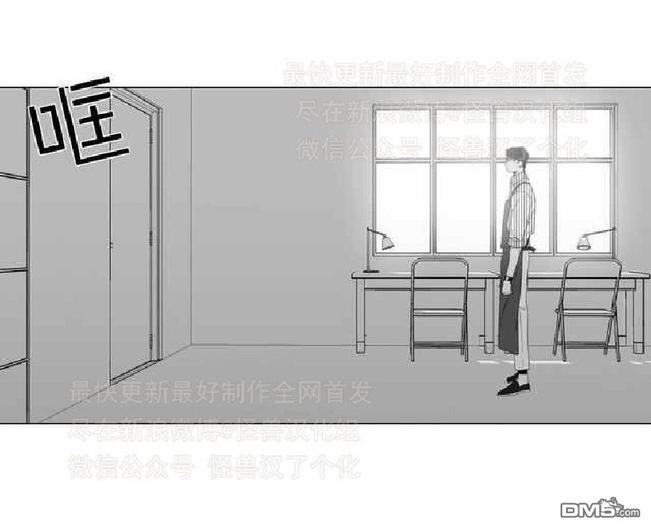 《爱慕的少年》漫画最新章节 第3话 免费下拉式在线观看章节第【48】张图片