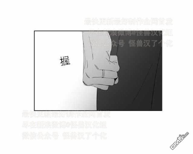 《爱慕的少年》漫画最新章节 第3话 免费下拉式在线观看章节第【49】张图片