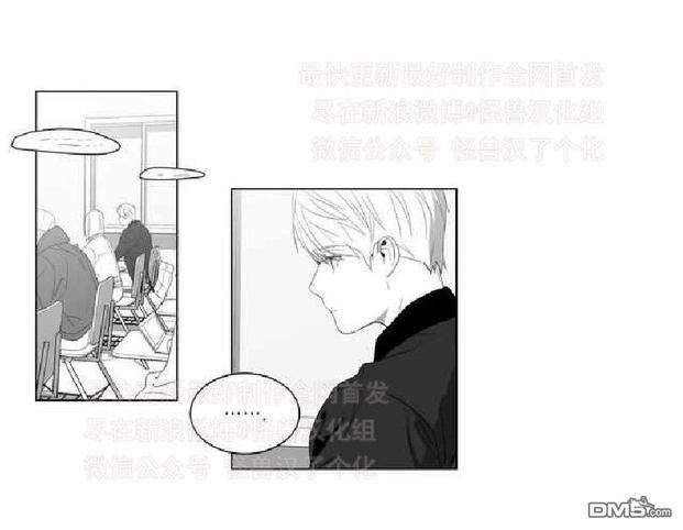 《爱慕的少年》漫画最新章节 第3话 免费下拉式在线观看章节第【50】张图片