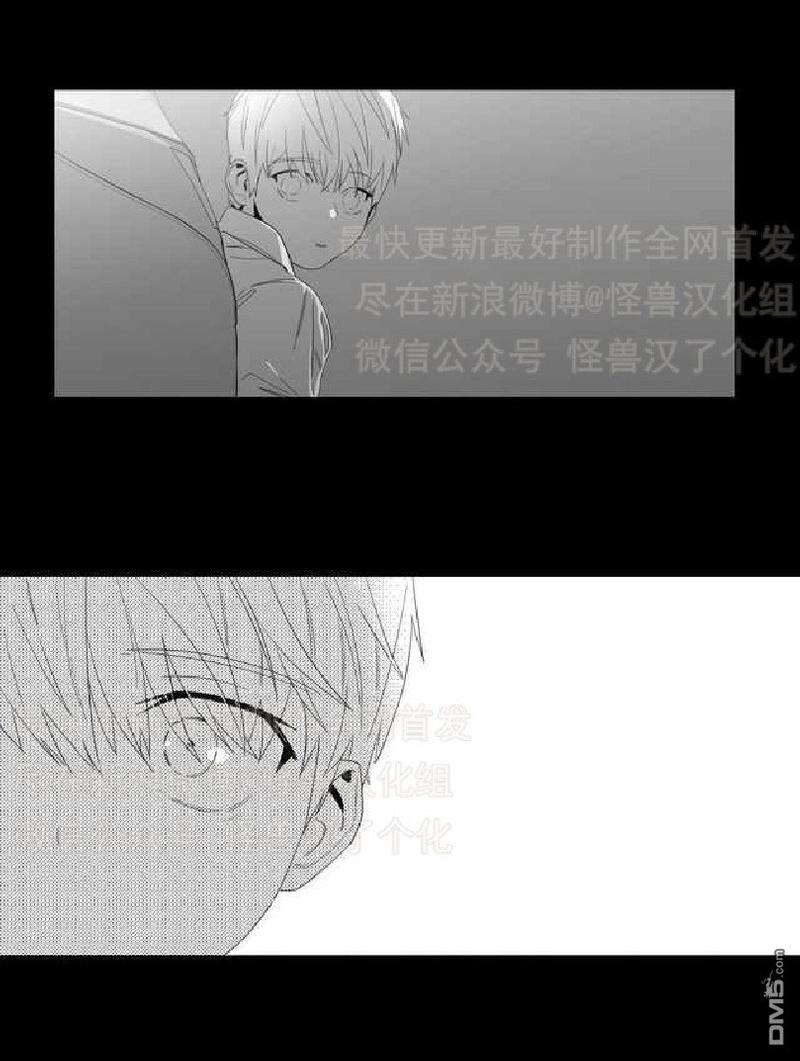 《爱慕的少年》漫画最新章节 第3话 免费下拉式在线观看章节第【54】张图片