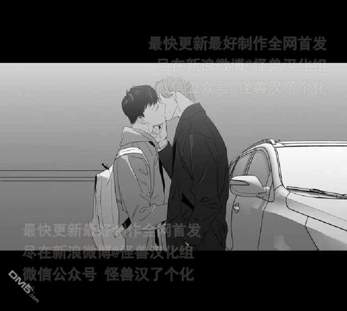 《爱慕的少年》漫画最新章节 第3话 免费下拉式在线观看章节第【55】张图片