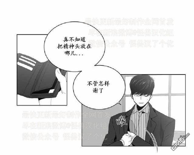 《爱慕的少年》漫画最新章节 第3话 免费下拉式在线观看章节第【6】张图片