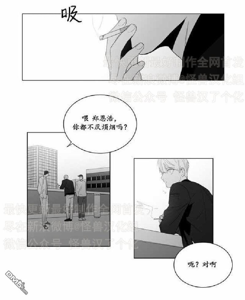 《爱慕的少年》漫画最新章节 第3话 免费下拉式在线观看章节第【60】张图片