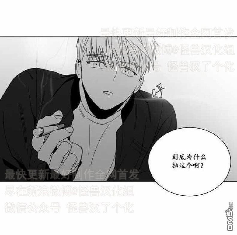 《爱慕的少年》漫画最新章节 第3话 免费下拉式在线观看章节第【61】张图片