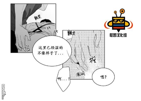 《爱慕的少年》漫画最新章节 第5话 免费下拉式在线观看章节第【10】张图片