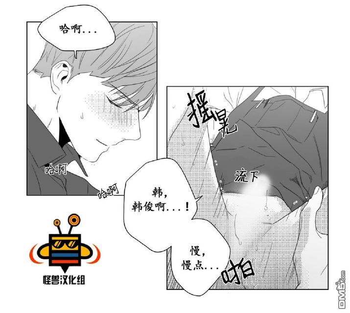 《爱慕的少年》漫画最新章节 第5话 免费下拉式在线观看章节第【16】张图片