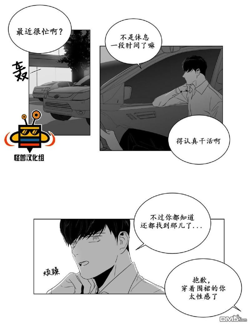 《爱慕的少年》漫画最新章节 第5话 免费下拉式在线观看章节第【18】张图片