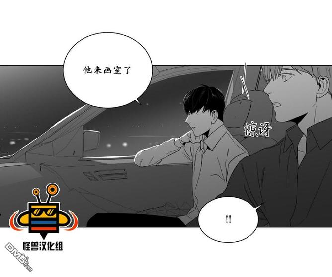 《爱慕的少年》漫画最新章节 第5话 免费下拉式在线观看章节第【22】张图片