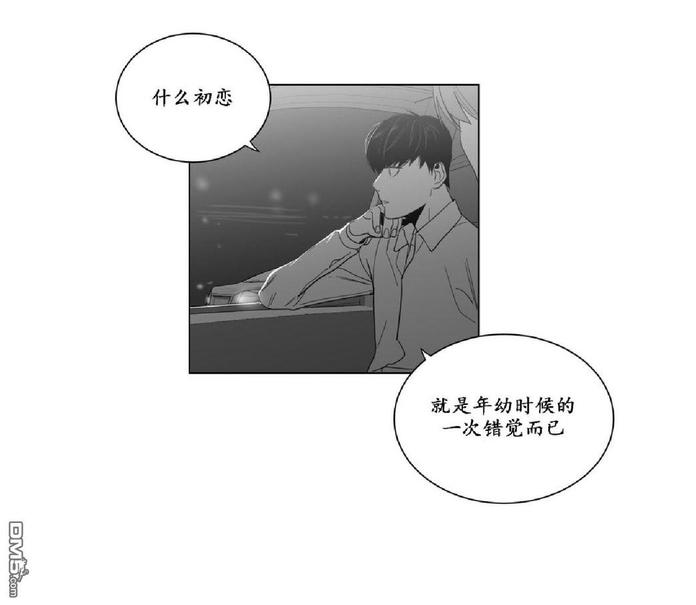 【爱慕的少年[耽美]】漫画-（ 第5话 ）章节漫画下拉式图片-第24张图片