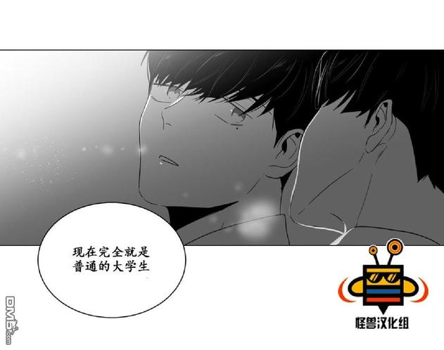 【爱慕的少年[耽美]】漫画-（ 第5话 ）章节漫画下拉式图片-第25张图片