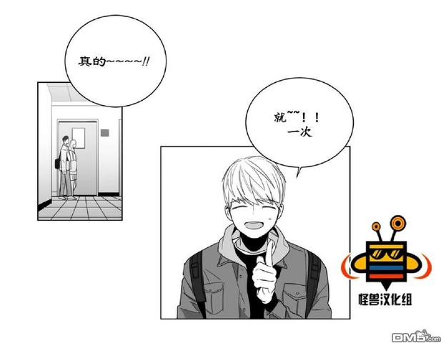 《爱慕的少年》漫画最新章节 第5话 免费下拉式在线观看章节第【26】张图片