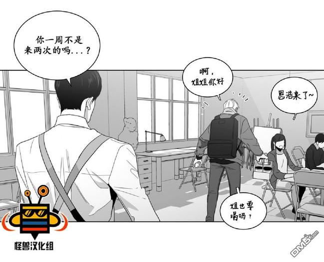 《爱慕的少年》漫画最新章节 第5话 免费下拉式在线观看章节第【32】张图片