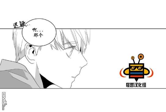 《爱慕的少年》漫画最新章节 第5话 免费下拉式在线观看章节第【43】张图片