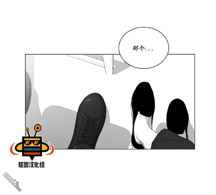 【爱慕的少年[耽美]】漫画-（ 第5话 ）章节漫画下拉式图片-第45张图片