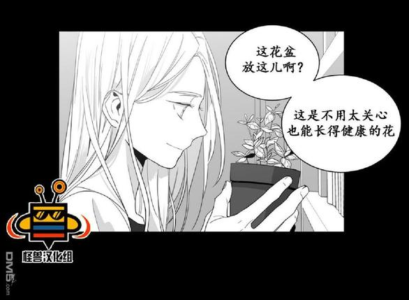 《爱慕的少年》漫画最新章节 第5话 免费下拉式在线观看章节第【5】张图片