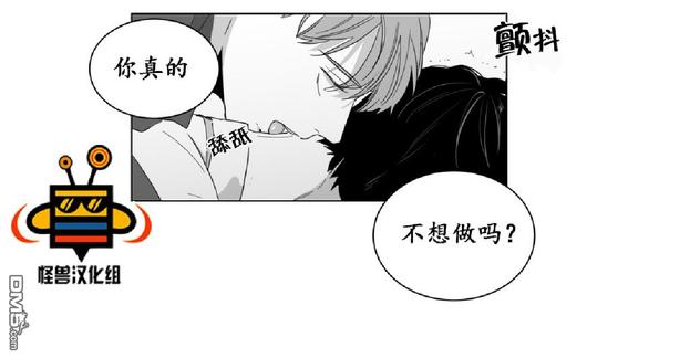 《爱慕的少年》漫画最新章节 第5话 免费下拉式在线观看章节第【9】张图片