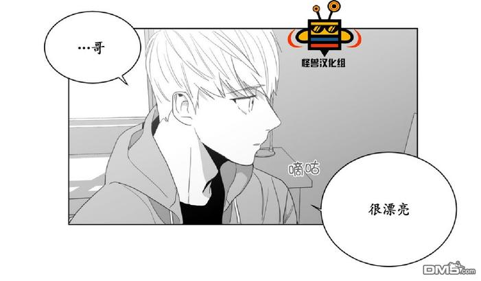 《爱慕的少年》漫画最新章节 第6话 免费下拉式在线观看章节第【10】张图片