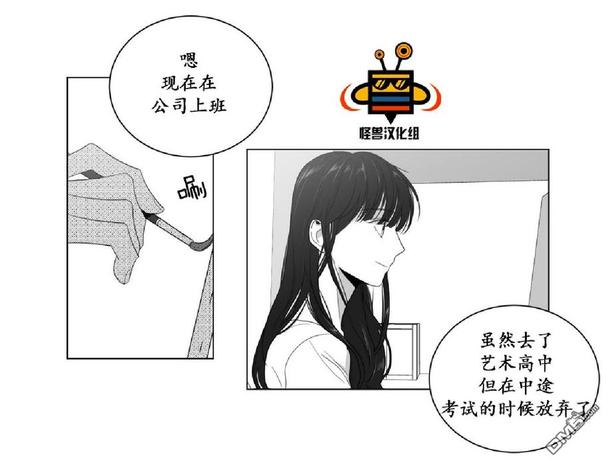 《爱慕的少年》漫画最新章节 第6话 免费下拉式在线观看章节第【18】张图片