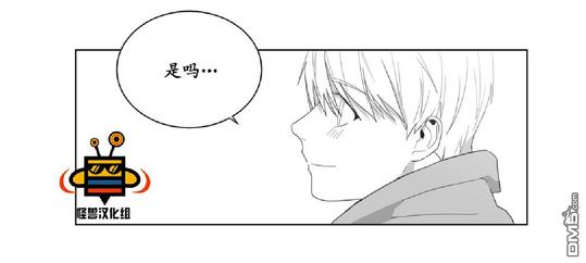 《爱慕的少年》漫画最新章节 第6话 免费下拉式在线观看章节第【21】张图片