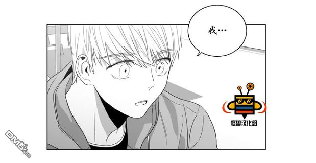 《爱慕的少年》漫画最新章节 第6话 免费下拉式在线观看章节第【23】张图片