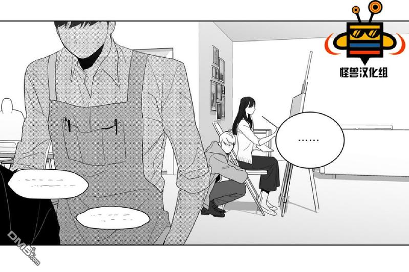 【爱慕的少年[耽美]】漫画-（ 第6话 ）章节漫画下拉式图片-第24张图片