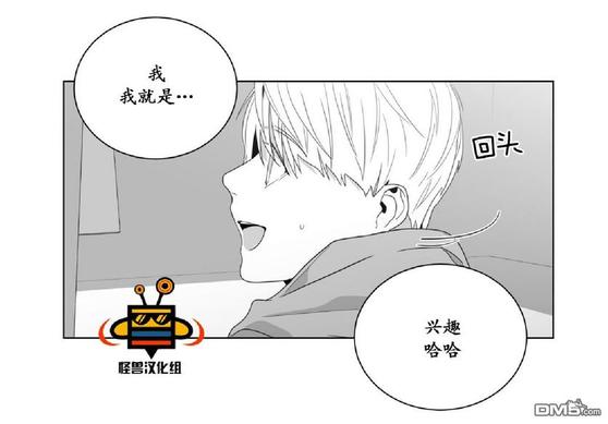 《爱慕的少年》漫画最新章节 第6话 免费下拉式在线观看章节第【28】张图片