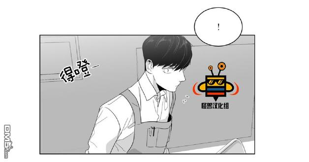 《爱慕的少年》漫画最新章节 第6话 免费下拉式在线观看章节第【31】张图片