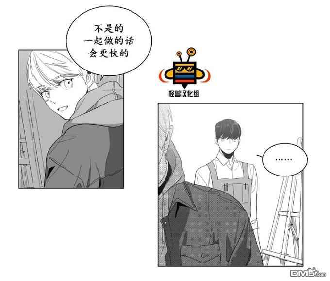 《爱慕的少年》漫画最新章节 第6话 免费下拉式在线观看章节第【33】张图片