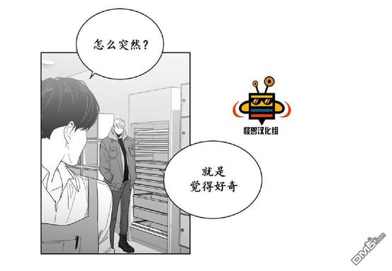 《爱慕的少年》漫画最新章节 第6话 免费下拉式在线观看章节第【37】张图片